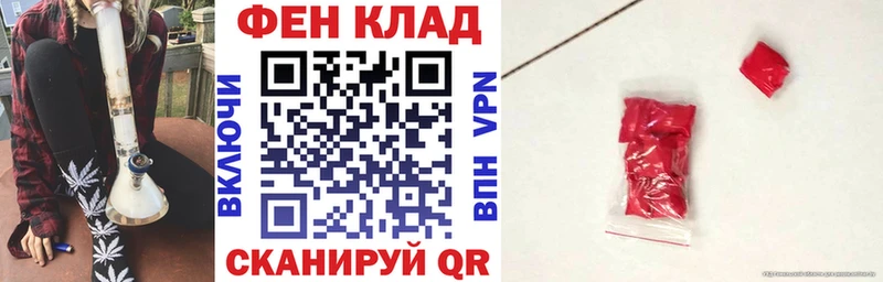 АМФЕТАМИН Розовый  Каспийск 