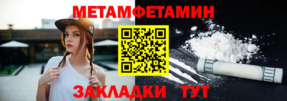 АМФЕТАМИН 98% Каспийск