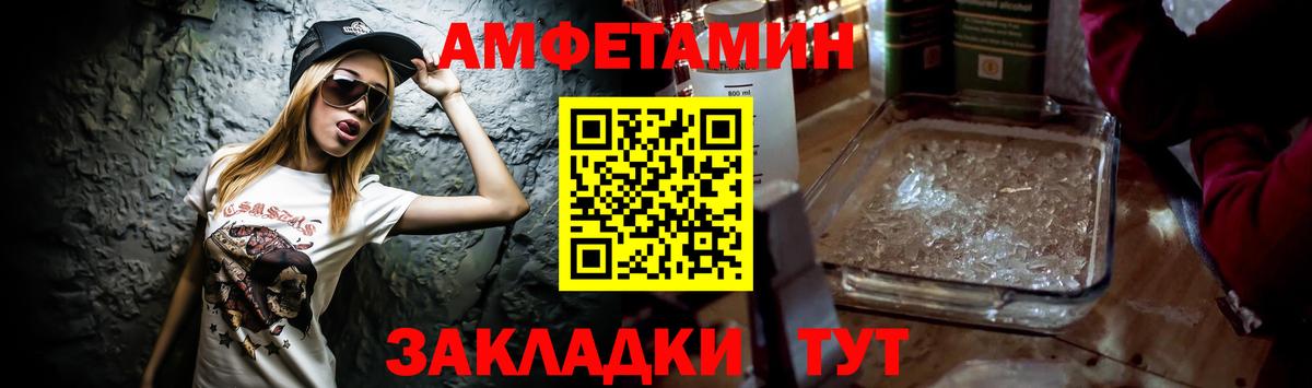 Амфетамин  Каспийск  Амфетамин 98% 