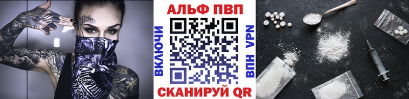 A-PVP Crystall  Каспийск 