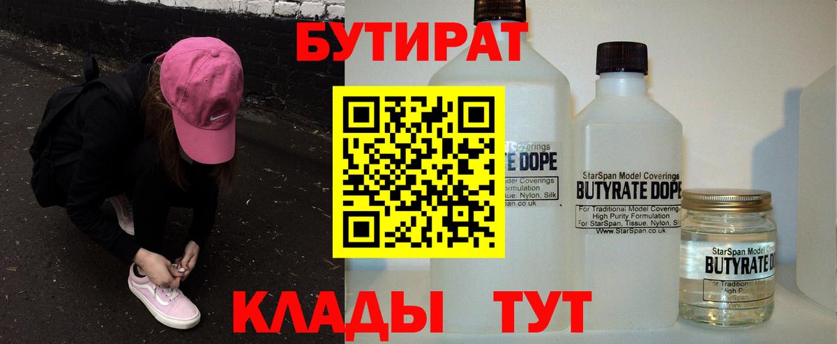  КОКАИН Каспийск