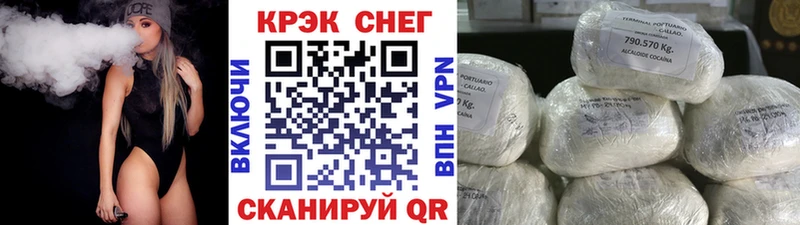 Cocaine Columbia  Каспийск 