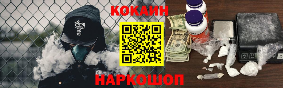 КОКАИН 98% Каспийск