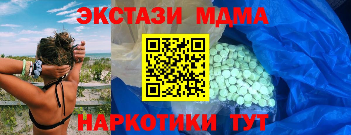 блэк спрут как зайти  ЭКСТАЗИ Cube  Каспийск  ЭКСТАЗИ 280мг  Ecstasy 