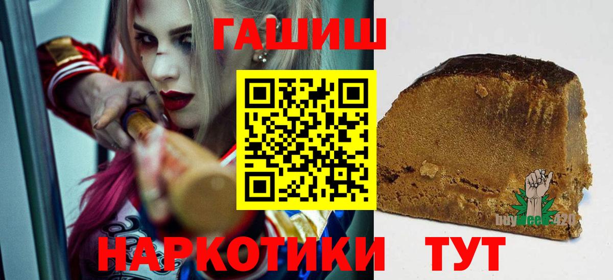 ГАШИШ ice o lator  Гашиш  Каспийск  Гашиш Premium 