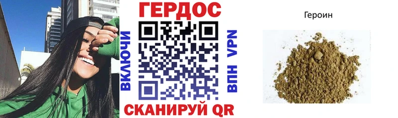 где найти наркотики  Каспийск  ГЕРОИН герыч 