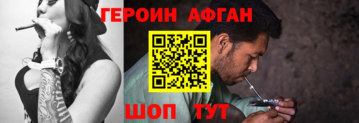 ГЕРОИН VHQ  Вход с VPN  Каспийск 