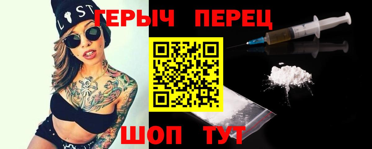 Героин Афган Каспийск