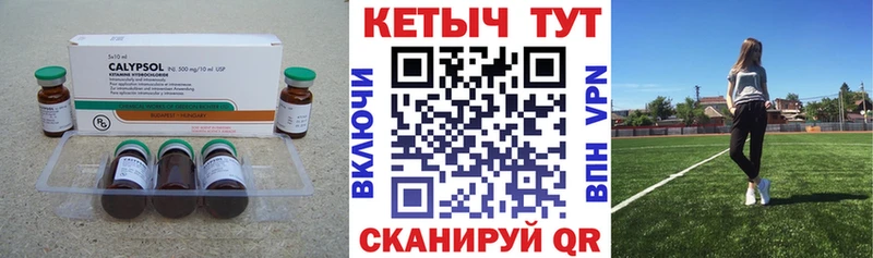 это клад  Каспийск  Кетамин ketamine 