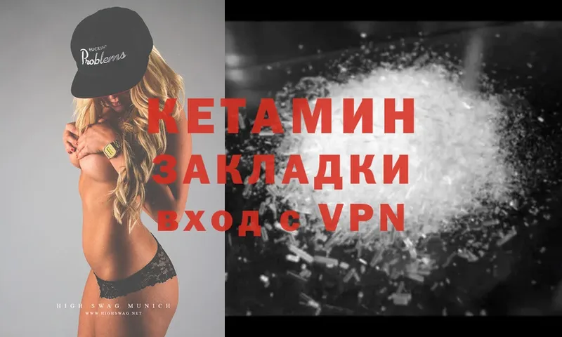 как найти закладки  Каспийск  КЕТАМИН ketamine 