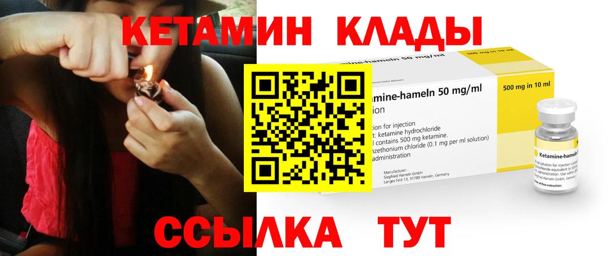 Каспийск  kraken ONION  Вход с VPN  Кетамин ketamine  Кетамин VHQ 