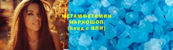 круглые Осинники