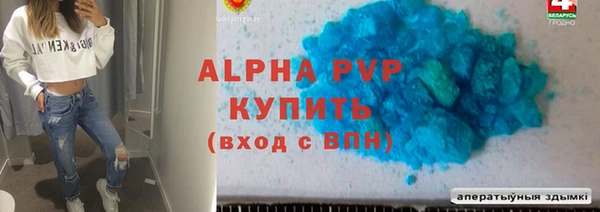 а пвп мука Осташков