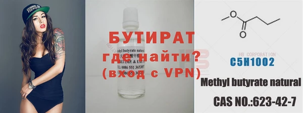 а пвп мука Осташков
