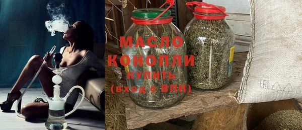 круглые Осинники