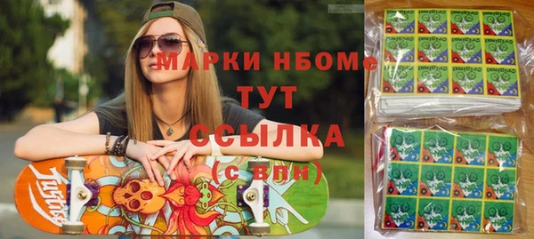 гашиш Бутурлиновка