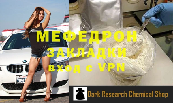 круглые Осинники