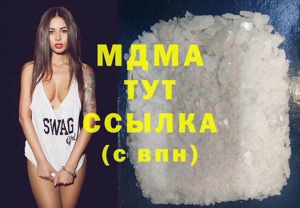 а пвп мука Осташков