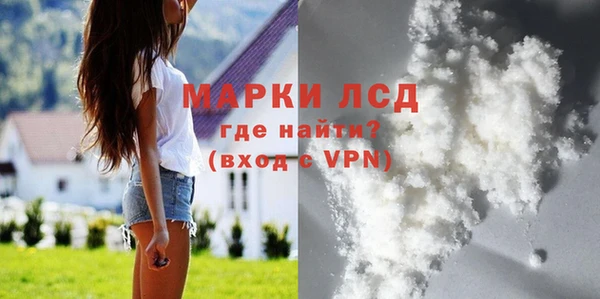 круглые Осинники