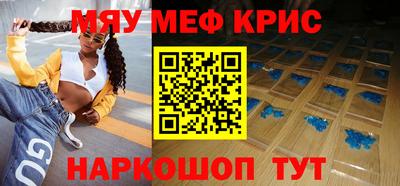 эйфоретик Апрелевка