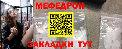 мефедрон мука Гусиноозёрск