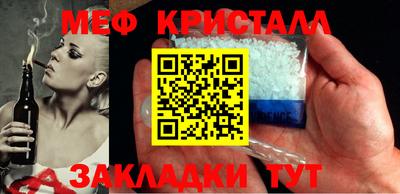 кокаин VHQ Абакан