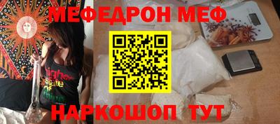 mdma Гусь-Хрустальный