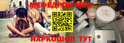 эйфоретик Апрелевка