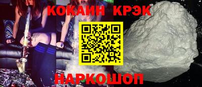 мефедрон мука Гусиноозёрск