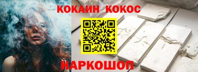 героин Апшеронск