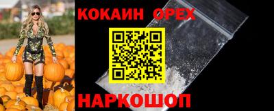 героин Апшеронск