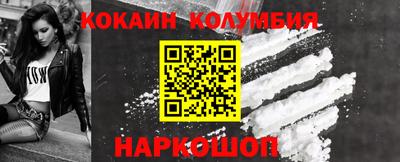 мефедрон мука Гусиноозёрск