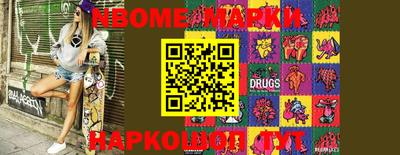 mdma Гусь-Хрустальный