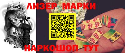 эйфоретик Апрелевка