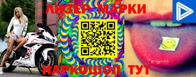 эйфоретик Апрелевка