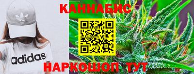 героин Апшеронск