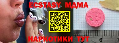 эйфоретик Апрелевка