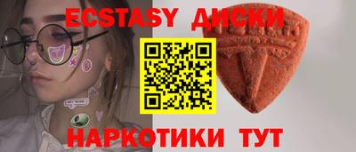 тгк Донской