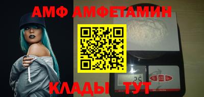 эйфоретик Апрелевка