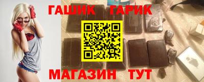 героин Апшеронск