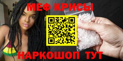 мефедрон мука Гусиноозёрск