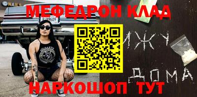 героин Апшеронск