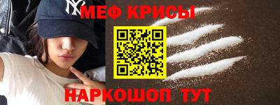 mdma Гусь-Хрустальный