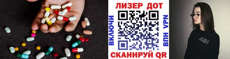 ЛСД экстази кислота  Каспийск 