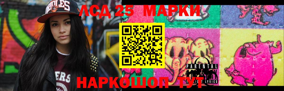 LSD-25 экстази ecstasy  Вход с VPN  ЛСД экстази кислота  Каспийск 