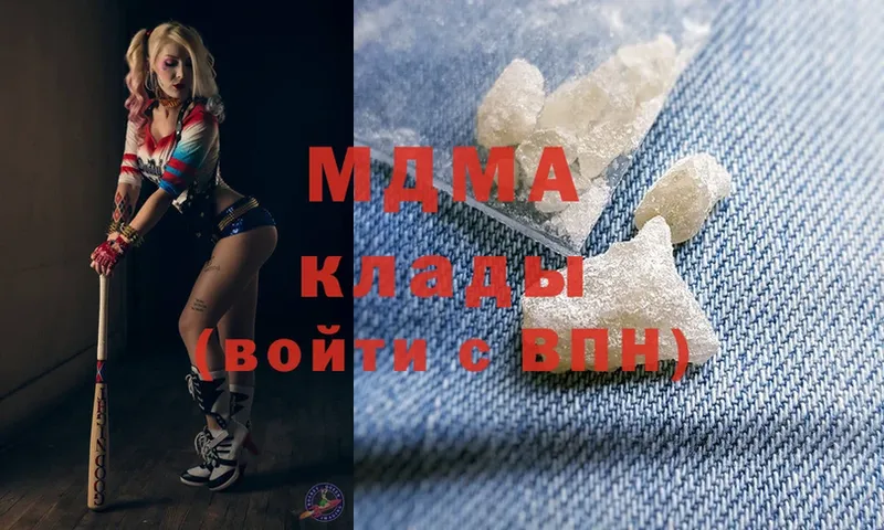 МЕГА как войти  Каспийск  MDMA кристаллы 