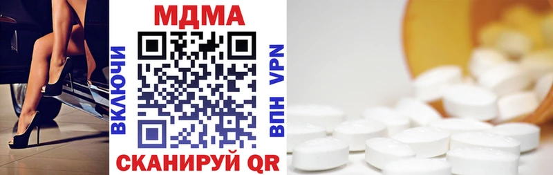 MDMA Molly  это как зайти  Каспийск  даркнет сайт 