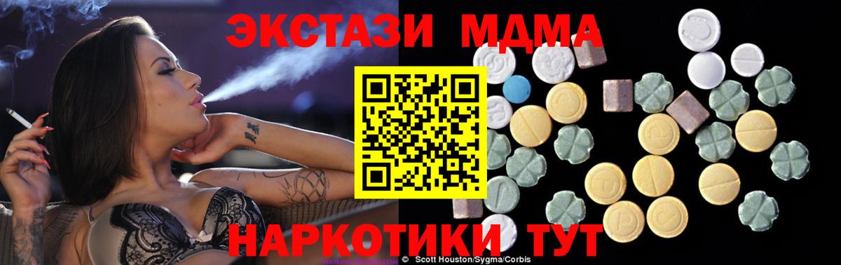 MDMA молли  MDMA VHQ  Каспийск 