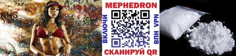 наркотики  Каспийск  Мефедрон мяу мяу 