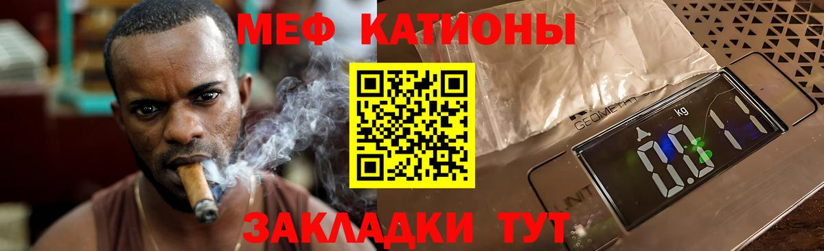 Меф мука Каспийск